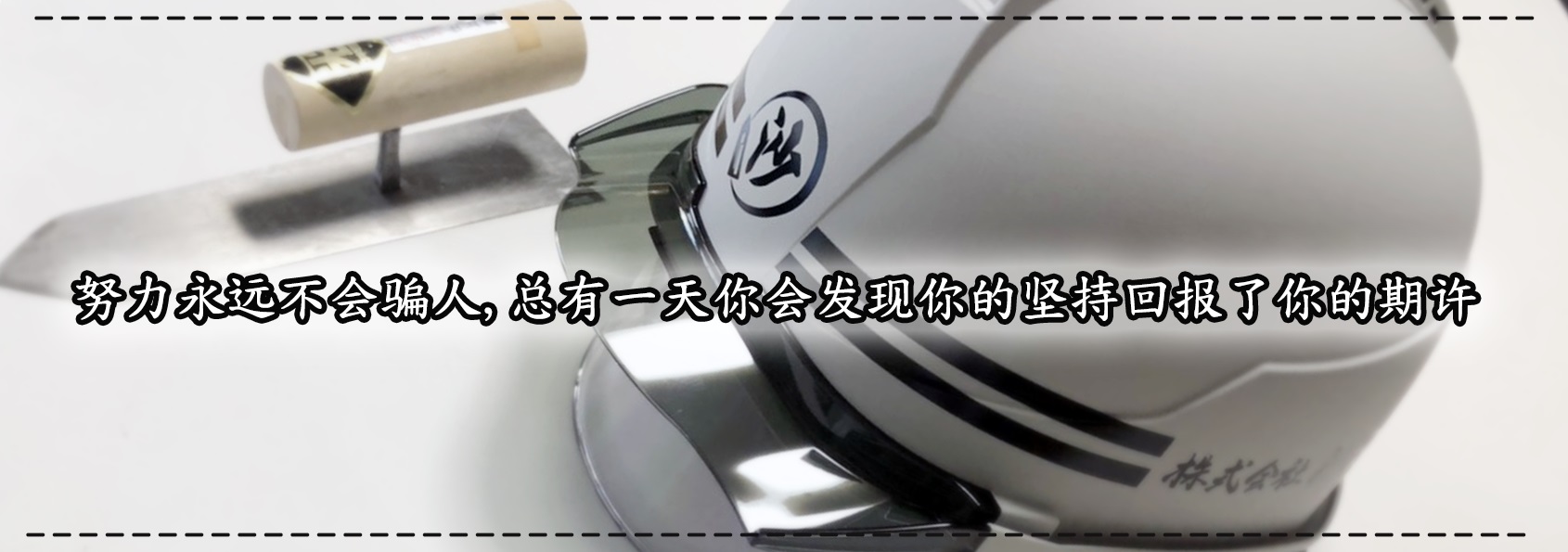 株式会社沙官弥